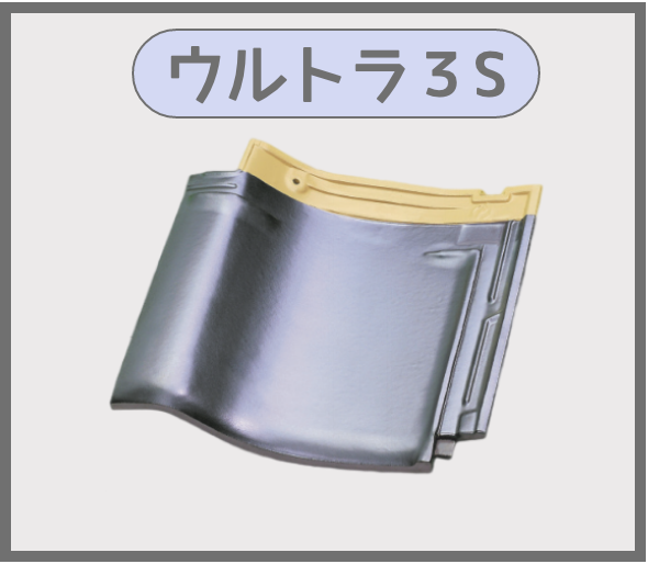 三州瓦 石州瓦 淡路瓦が日本三大瓦を誇る理由 やねやねやね
