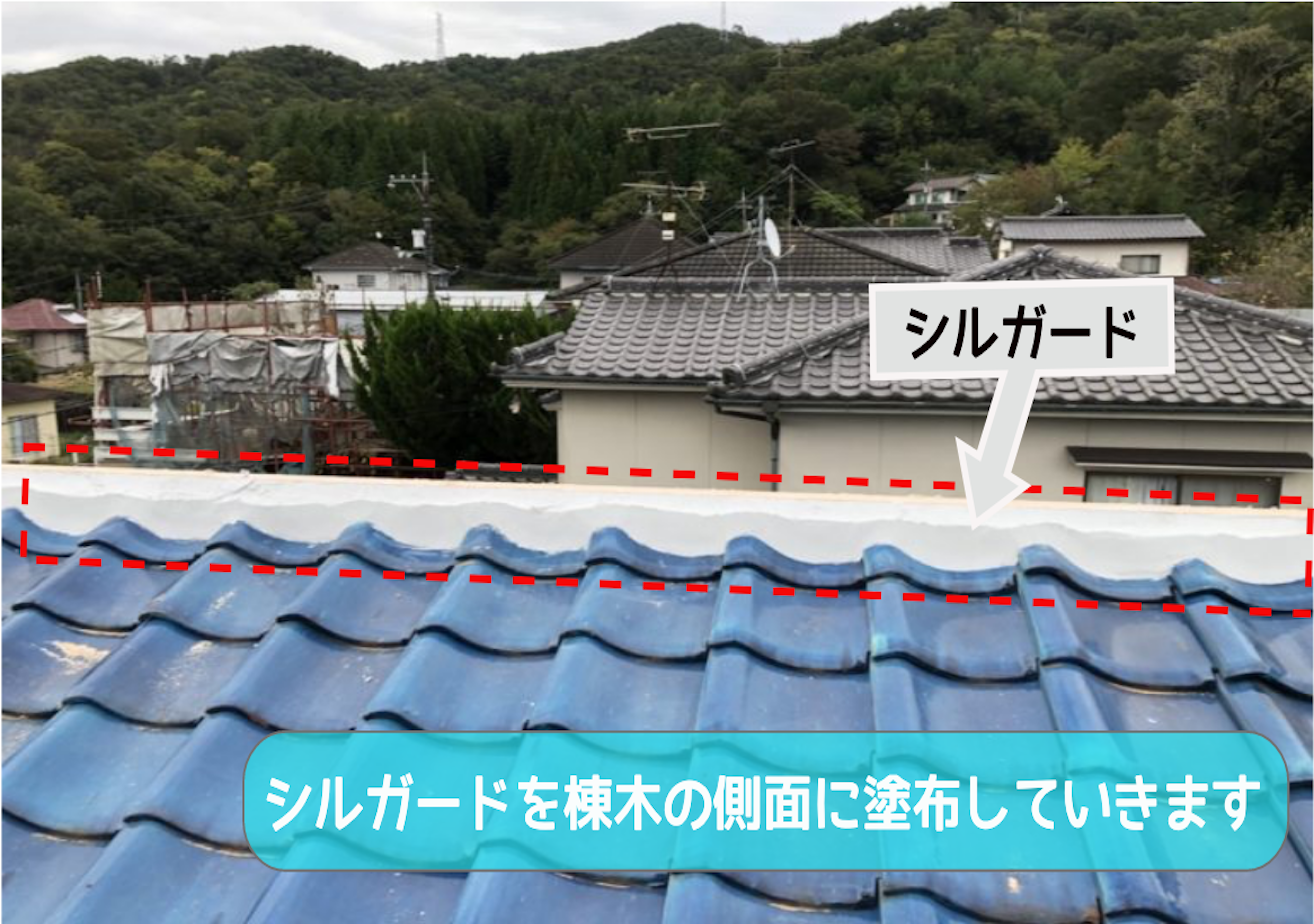 強力棟　シルガード塗布